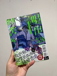 四四二手集｜全新未拆 唱出戀愛的苦惱～R.I.P.～