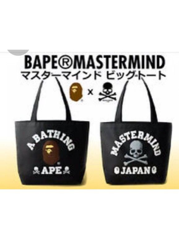 Bathing Ape X Mastermind Japan Supreme RARE SOLD OUT Backpack MMJ