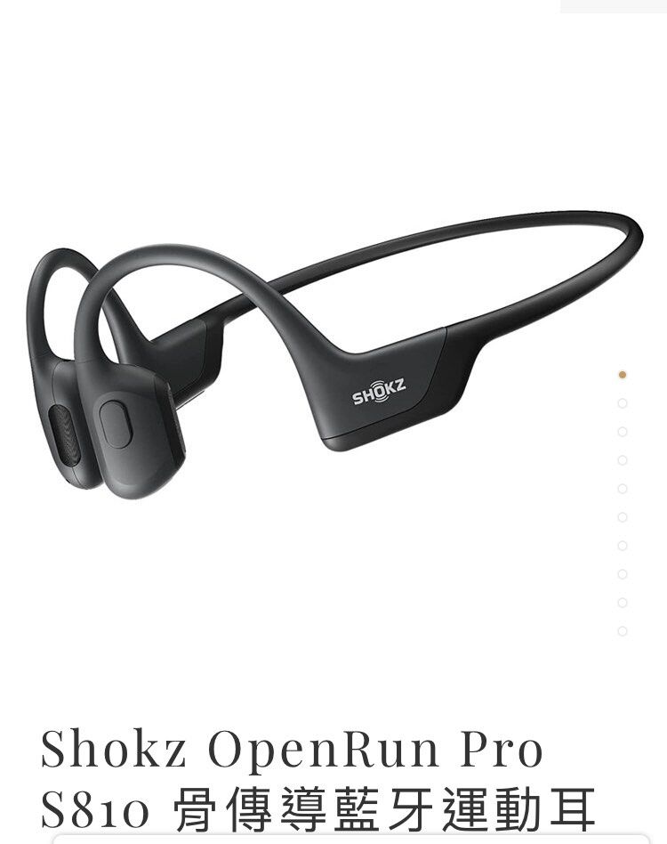 AFTERSHOKZ 運動型藍牙耳機, 音響器材, 耳機- Carousell