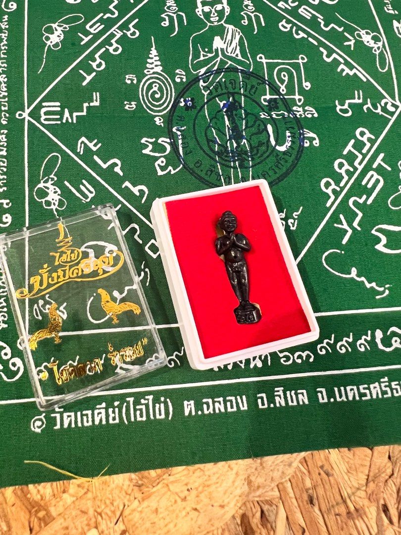 Ai khai yan and loop lor, Hobbies & Toys, Collectibles & Memorabilia ...