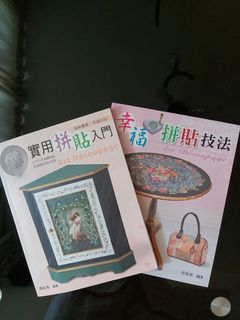 （分類：）位於 。 由 treasurething 提交（商品編號 1231849647，圖片 1）。簡介： 。