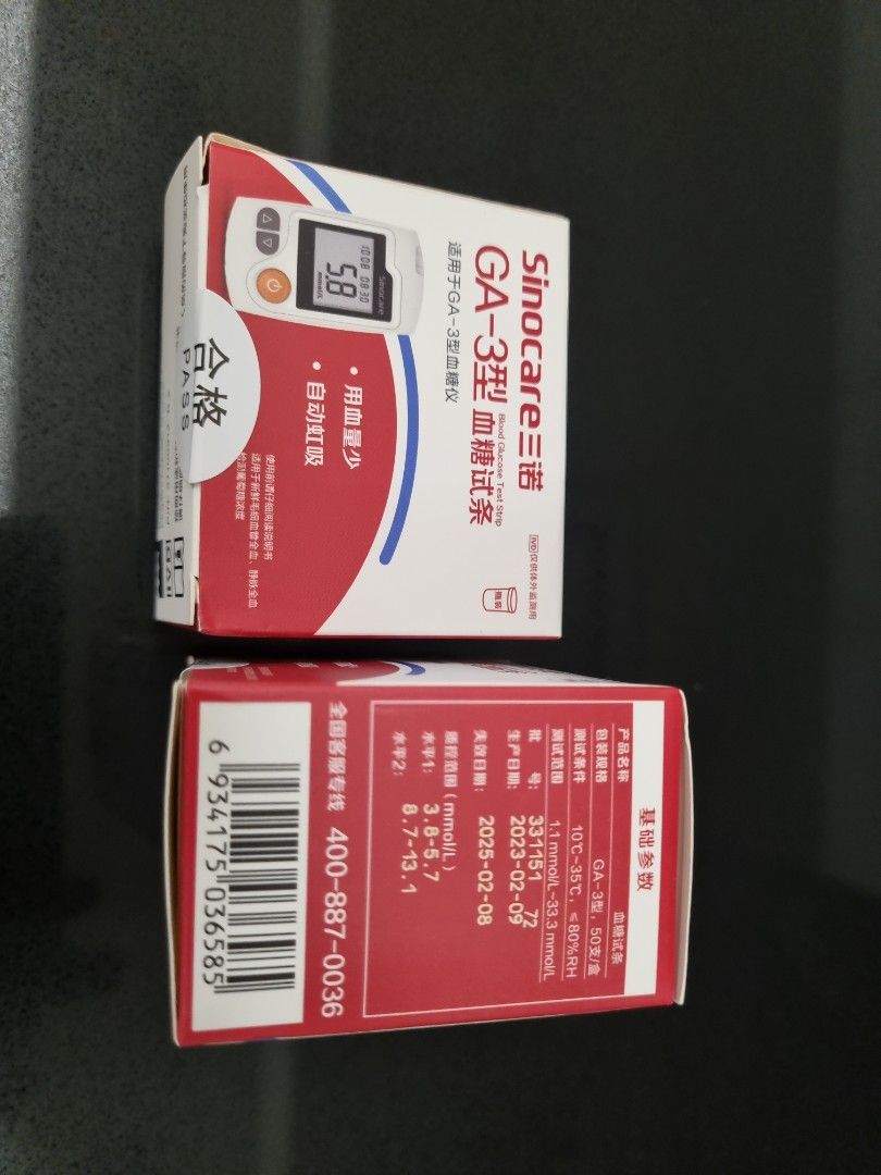Blood glucose meter test strip lancet health nutrition health
