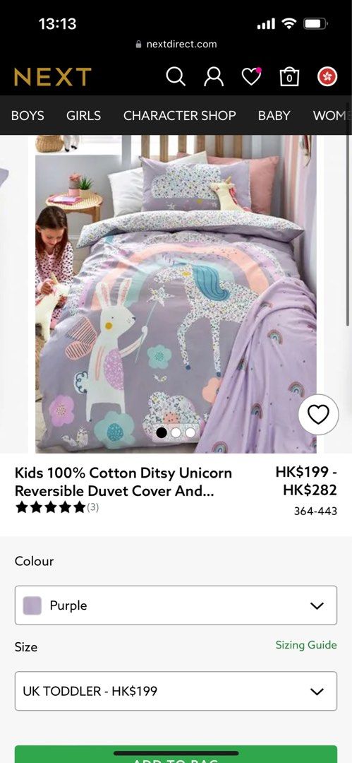 Next top childrens bedding