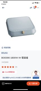 （分類：）位於 。 由 whywhywhy378 提交（商品編號 1231890887，圖片 1）。簡介： 。