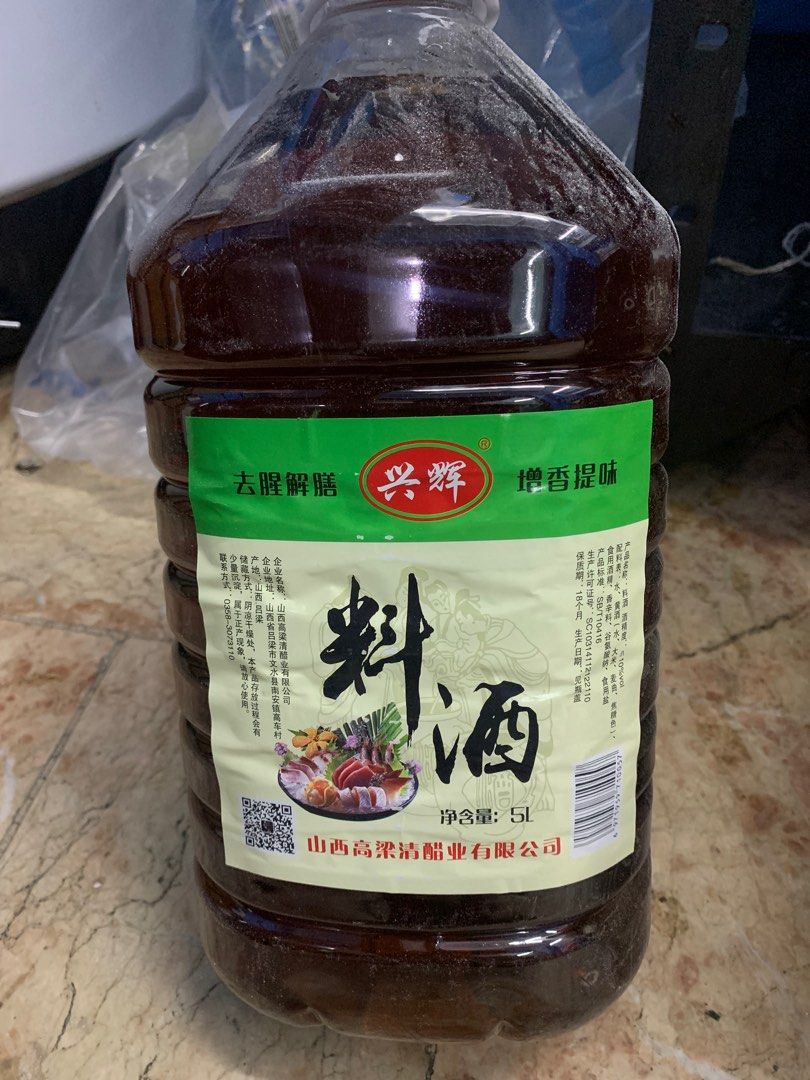 Chinese Cooking Wine and Vinegar 5L (Category: Spice & Seasoning) located in Manila. Submitted by hellokittyclosettt (Listing ID 1231802016, Image 2). Description: 280 each take all for 700. Not expired po! I can verify for you. I will teach you how to check shelf life of it. Selling it in a half price..