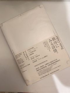 （分類：）位於 。 由 sin0615 提交（商品編號 1231900947，圖片 1）。簡介： 。