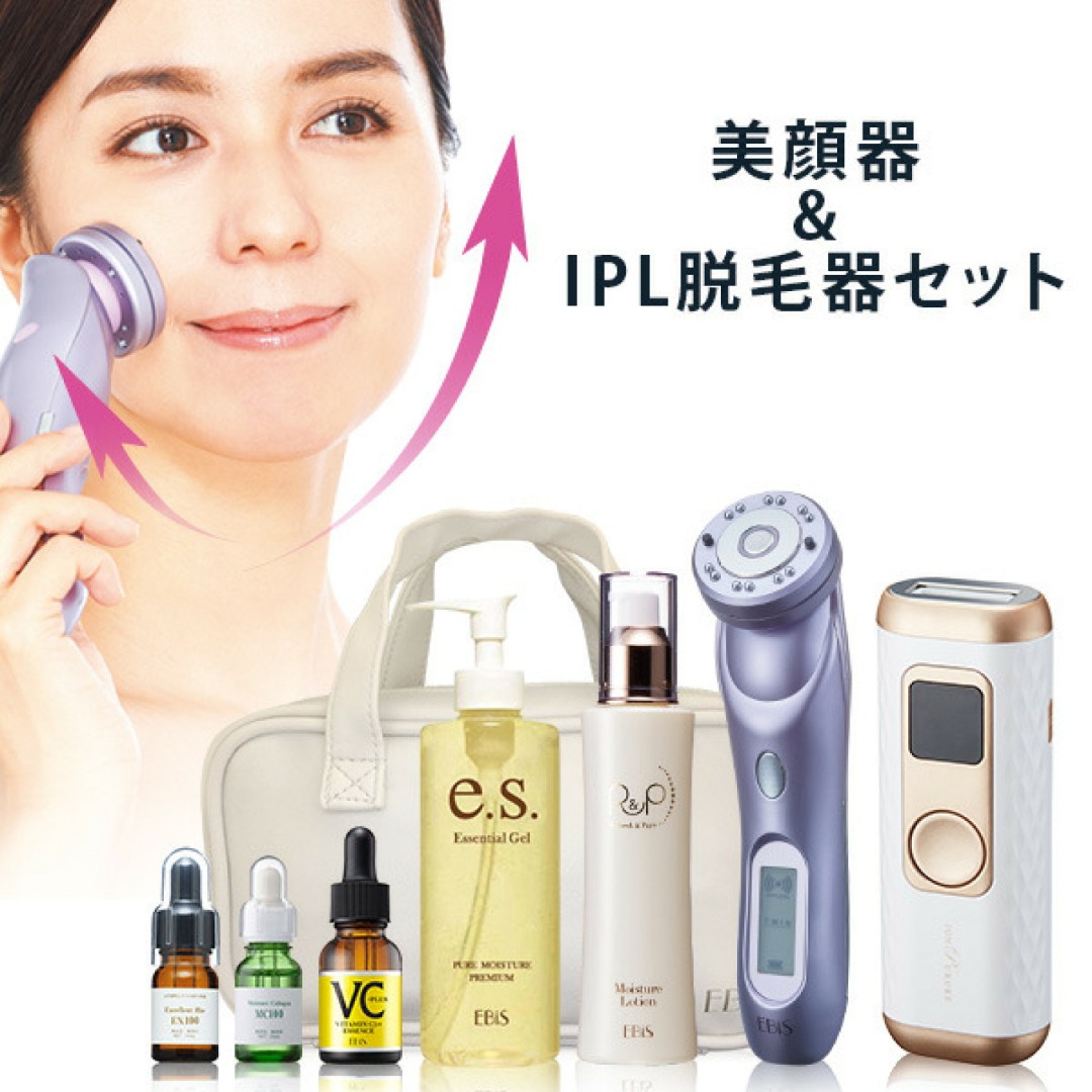 現貨～EBiSTwin Elenizer Premium 超音波離子雙重導入美顏器X IPL脫毛