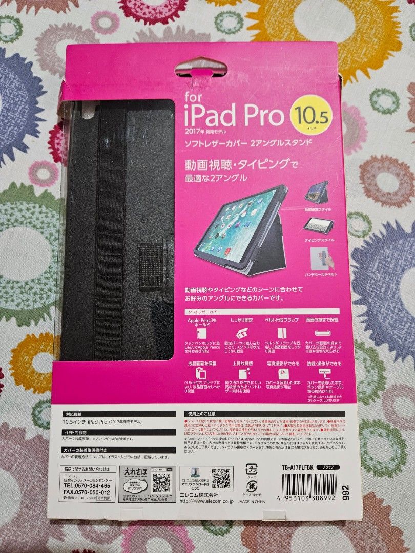 elecom ipad pro 10.5