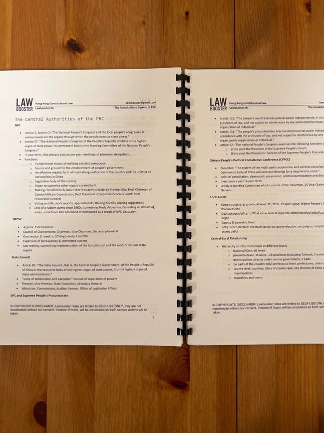 FULL SET HK Con Law Conversion Notes, 興趣及遊戲, 書本 & 文具, 書本及雜誌 補充練習