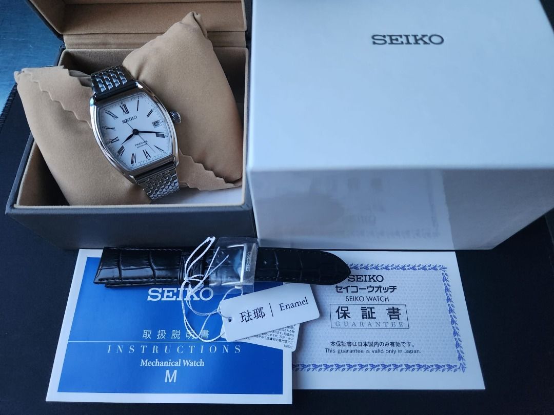 Full Set Seiko Presage Presage White Enamel Tonneau Ref. SARX051