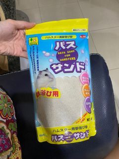 Hamster bath sand and carrier