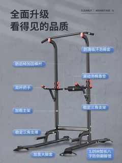 Home use - Basic Tower Training (Gym Equipment)