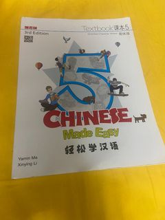 （分類：）位於 。 由 jaarzlimbu 提交（商品編號 1231922552，圖片 1）。簡介： 。