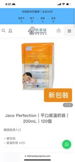 （分類：）位於 。 由 neslaw28 提交（商品編號 1231866872，圖片 1）。簡介： 。