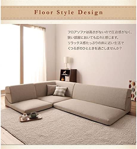 Japan modular floor sofa 2 pc corner single module Furniture