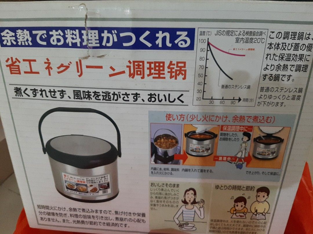 Japan thermo pot (5 Litre), TV & Home Appliances, Kitchen Appliances