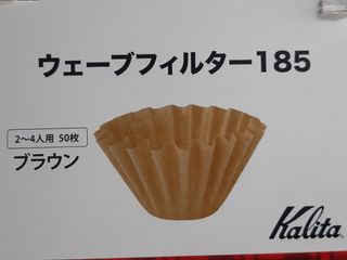 Kalita 185 pour over filter (sale)