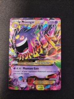 Pokemon Single Promotional Card - Mega Gengar EX (Foil) XY166