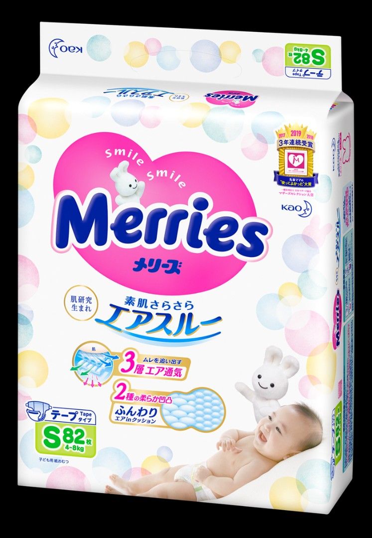 Merries s size sale