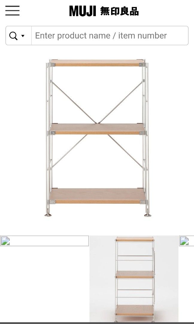 Muji Stainless Steel Oak Shelf Set, Furniture & Home Living, Furniture ...