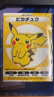 MY151 Pikachu Sticker Card (Gradable)