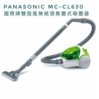 (售價含運)Panasonic MC-CL630 國際牌雙旋風無紙袋集塵式吸塵器