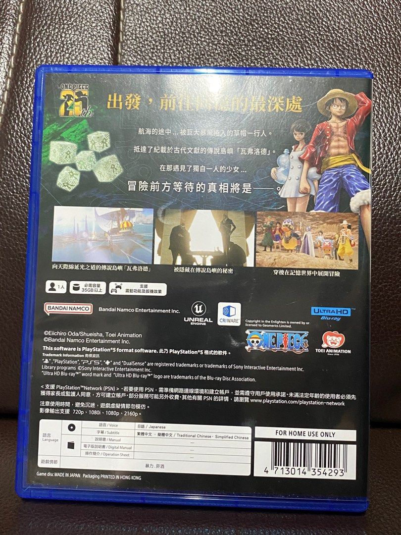 二手ps5 航海王 時光旅詩 海賊王 遊戲片 電玩遊戲相關 電玩、電腦遊戲軟體 Playstation在旋轉拍賣