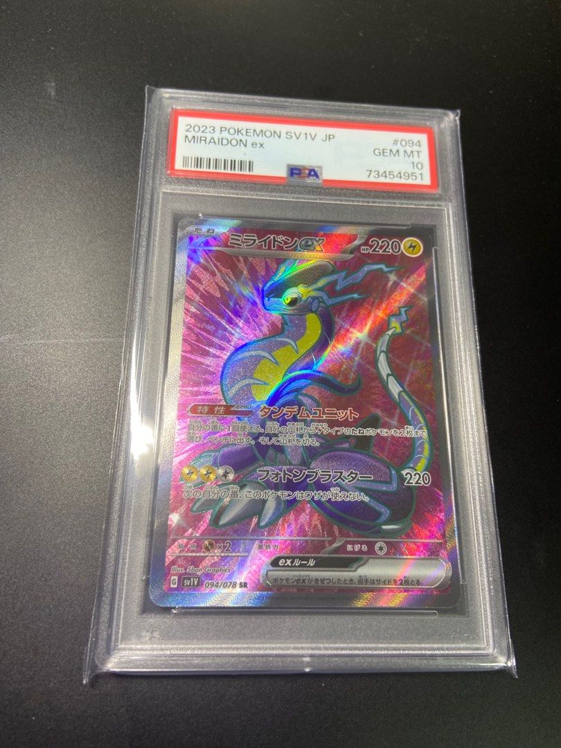 POKÉMON CARD GAME sv1V 094/078 SR Miraidon ex