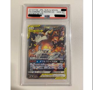 (Category: ) located in . Submitted by proselling (Listing ID 1231916586, Image 1). Description: .