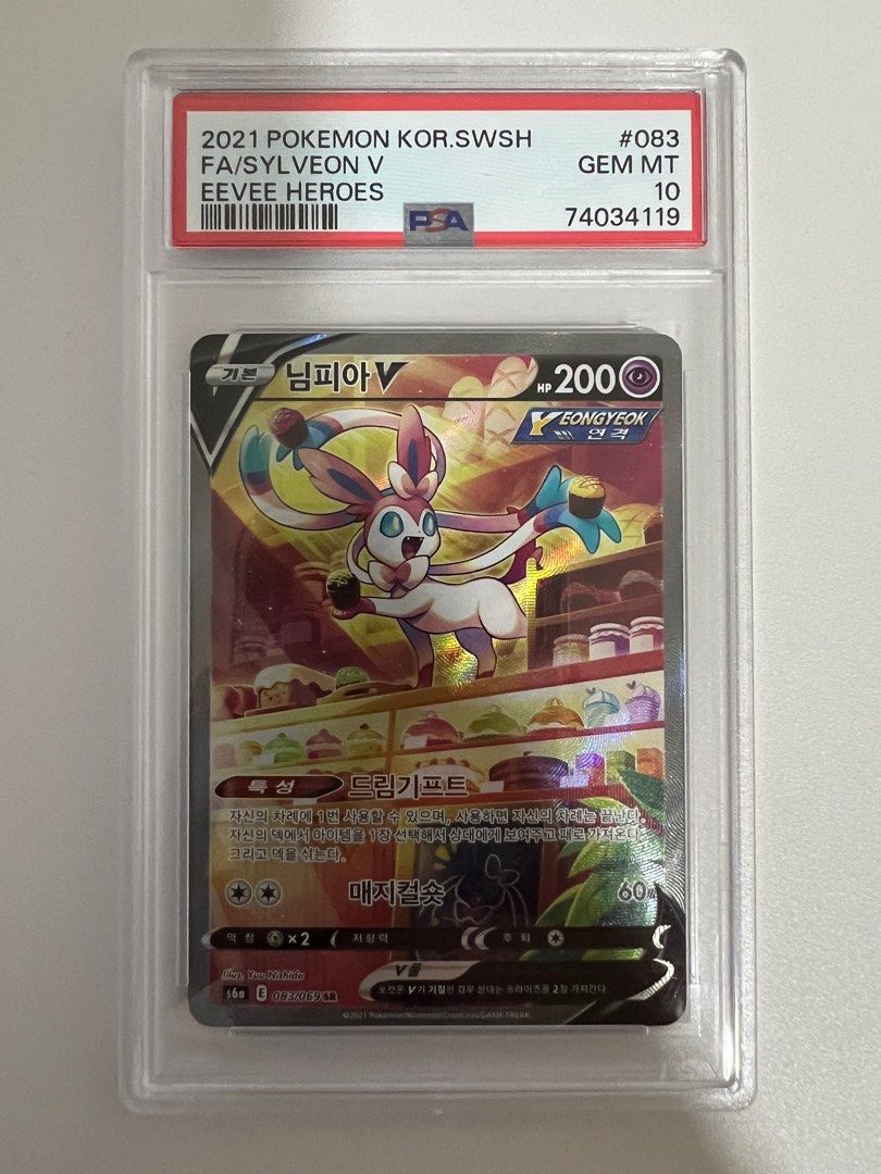 PSA 10 Sylveon V Alt Art AA Eevee Heroes Pokemon Card KOREAN