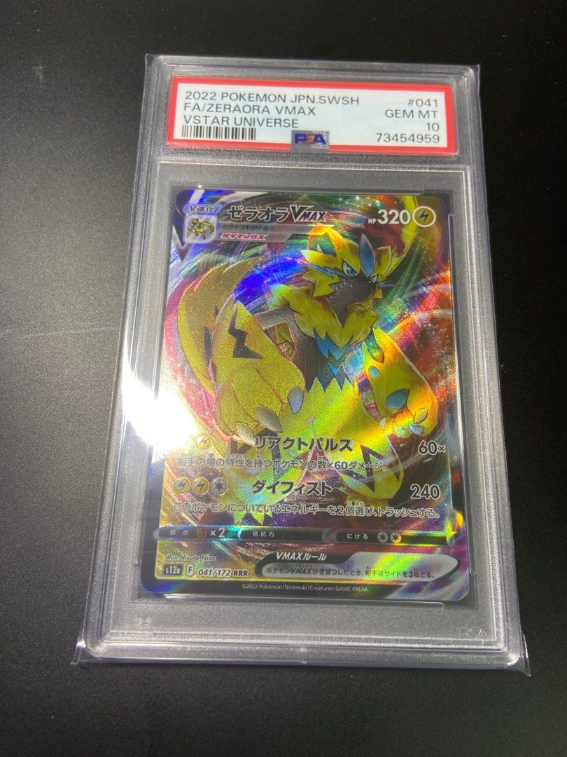 PSA 10 - Raikou V 218/172 s12a VSTAR Universe - Pokemon – JustEncased