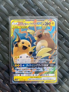 (Category: ) located in . Submitted by leow0069 (Listing ID 1231797882, Image 1). Description: .