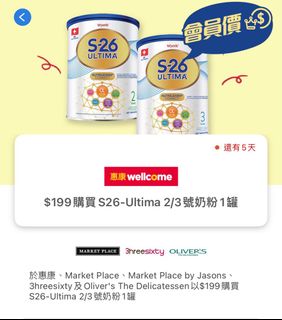 （分類：）位於 。 由 nomadhkhk 提交（商品編號 1231827823，圖片 1）。簡介： 。