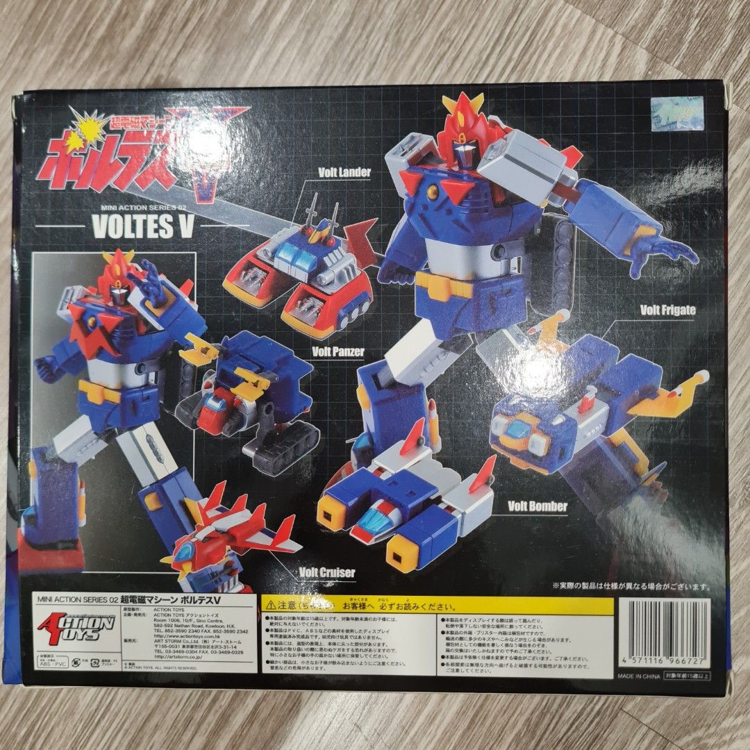 Mini action series on sale voltes v