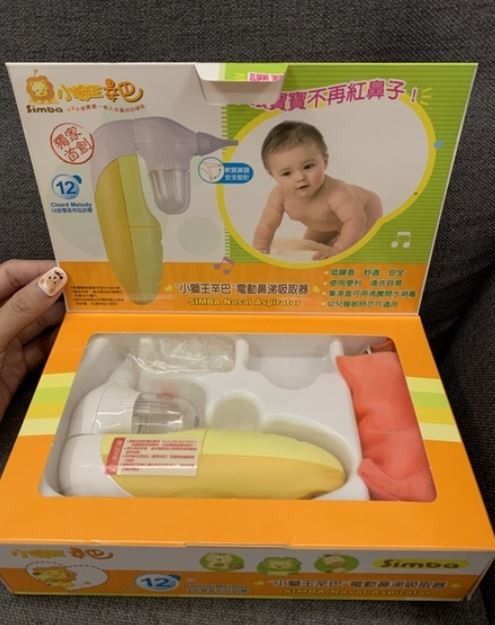Simba sale nasal aspirator