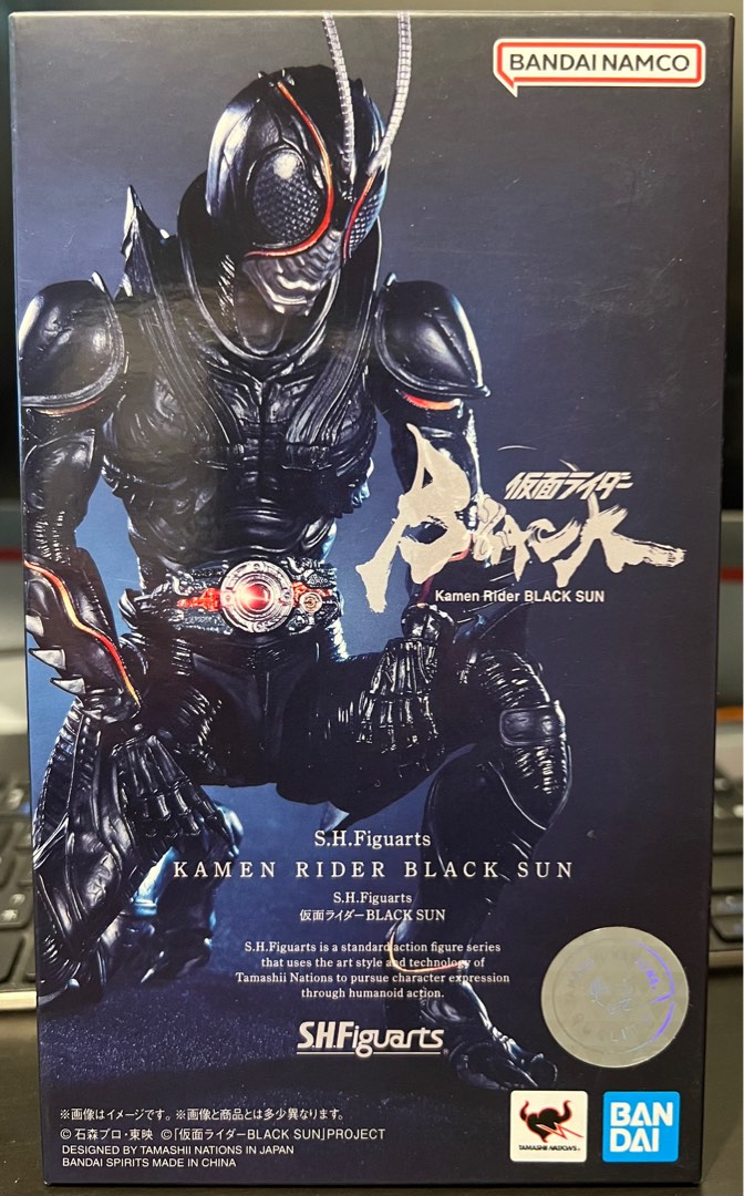 SHF Kamen Rider Black Sun 幪面超人假面騎士黑日, 興趣及遊戲, 玩具