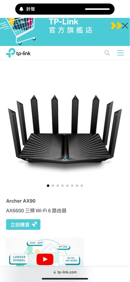 Tp link 6600 clearance