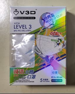 V3D 世界盃幼童滅活立體口罩