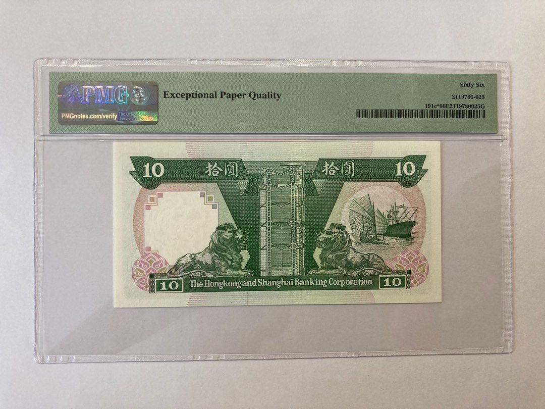 とし 青蟹ZX補版，1992年匯豐銀行$10，ZX 217667，PMG 66EPQ, 興趣及遊戲