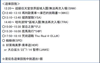（分類：）位於 。 由 cchan246 提交（商品編號 1231997182，圖片 1）。簡介： 。