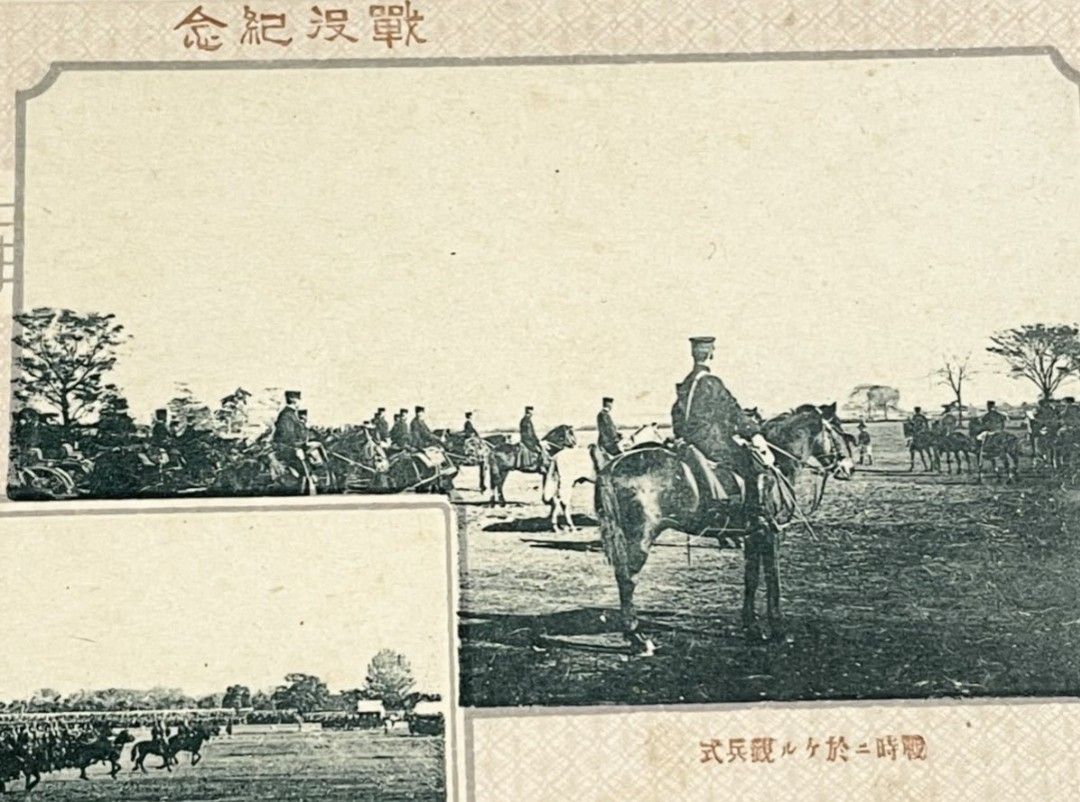 明治時代の絵葉書 満州軍総司令部凱旋記念 【公式通販】