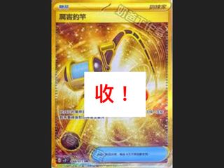 （分類：）位於 。 由 2001b 提交（商品編號 1232131521，圖片 1）。簡介： 。