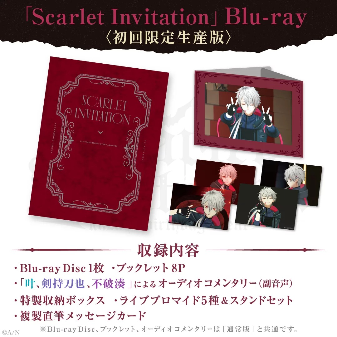 [現貨] 彩虹社VTUBER 葛葉Kuzuha Birthday Event「Scarlet Invitation 