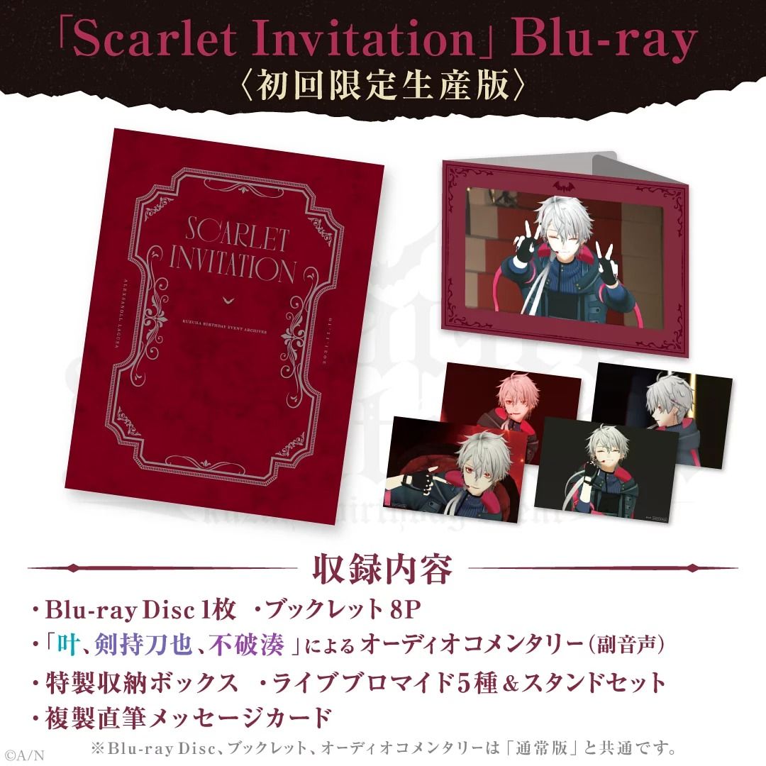 現貨] 彩虹社VTUBER 葛葉Kuzuha Birthday Event「Scarlet Invitation 