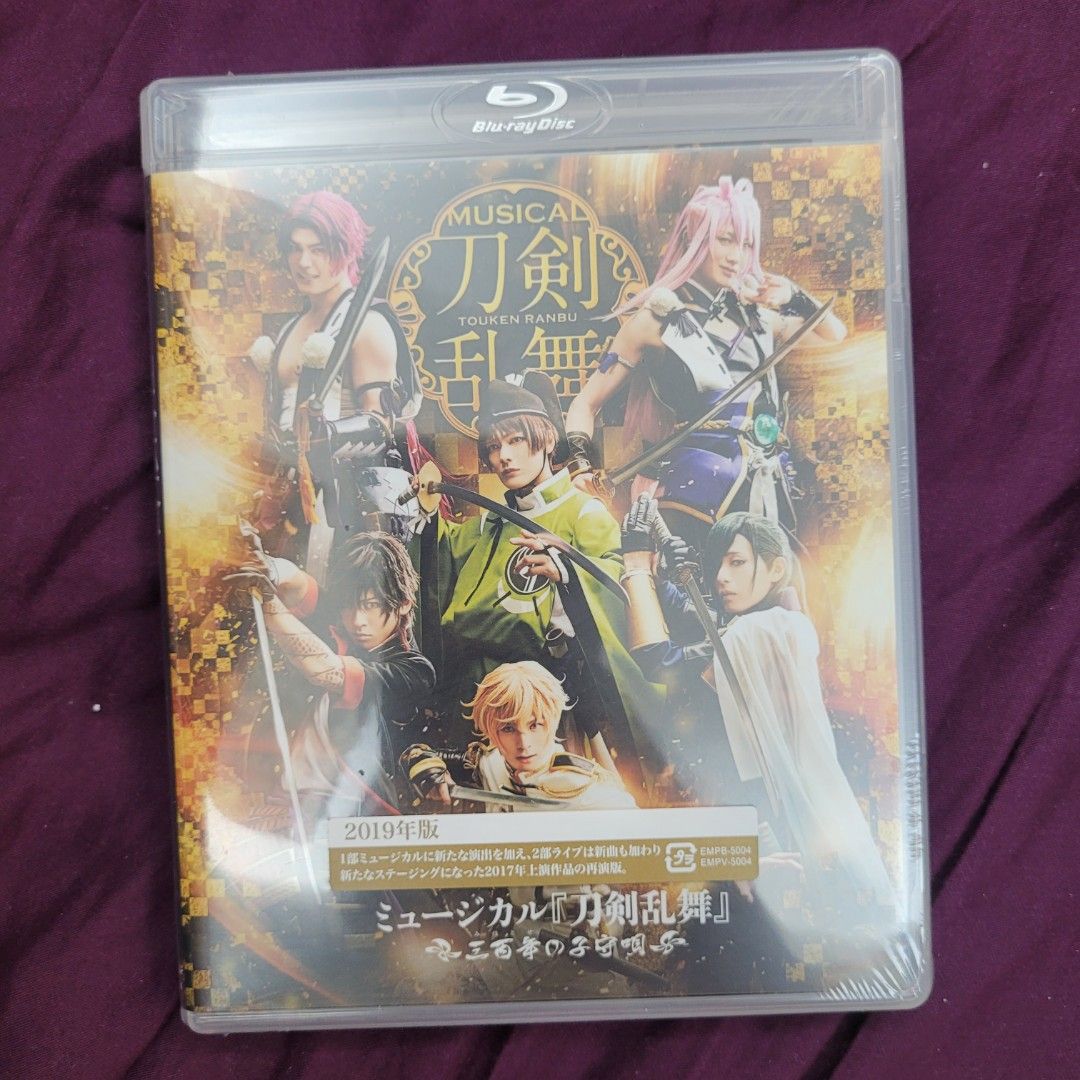ミュージカル刀剣乱舞 三百年の子守唄 Blu-ray DVD 初回限定盤CD -