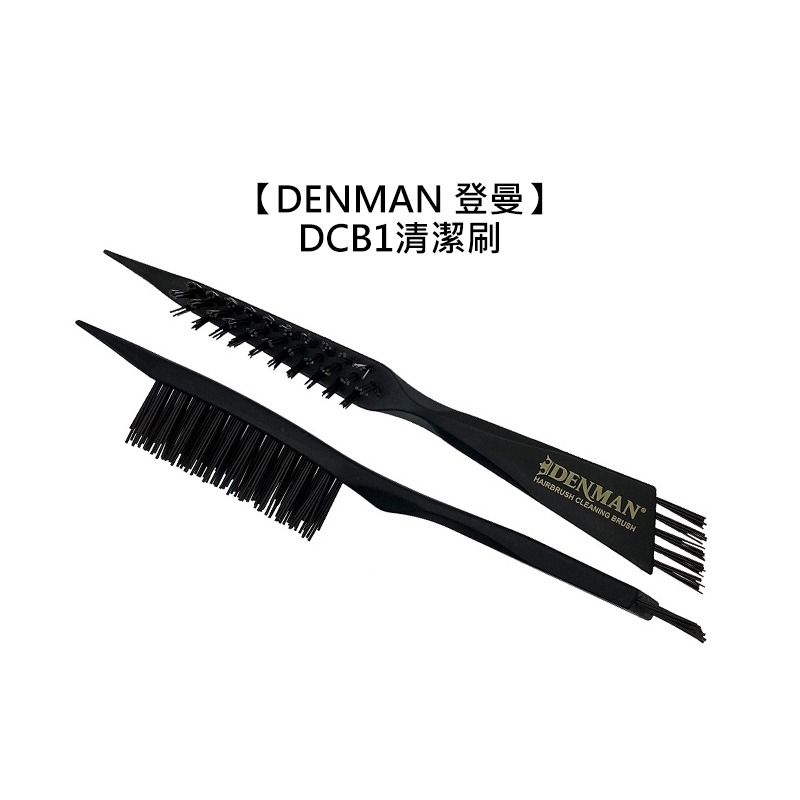 https://media.karousell.com/media/photos/products/2023/5/15/_denman__dcb1__cleaning_brush__1684114622_b05e628d_progressive