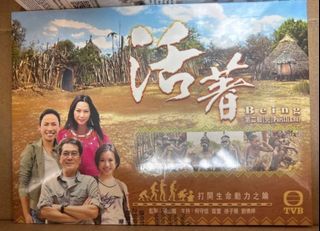 (全新）活著 DVD