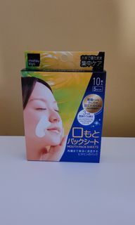 日本 MK 森下仁丹 夜間修護彈力美肌法令紋貼膜 matsukiyo mouth pack sheets 松本清 淡紋保濕