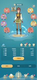 （分類：）位於 。 由 dicky0101 提交（商品編號 1232089576，圖片 1）。簡介： 。