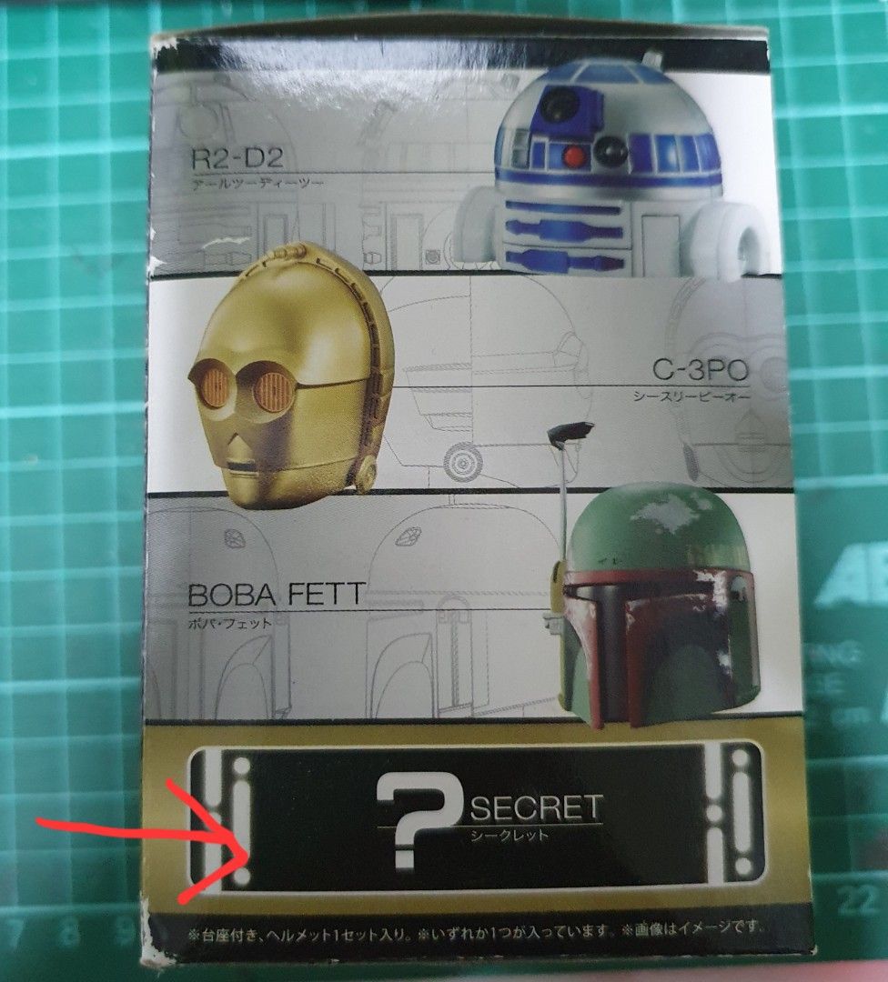 Bandai Star Wars Helmet Replica Collection SECRET CHASE Spirit Of Darth